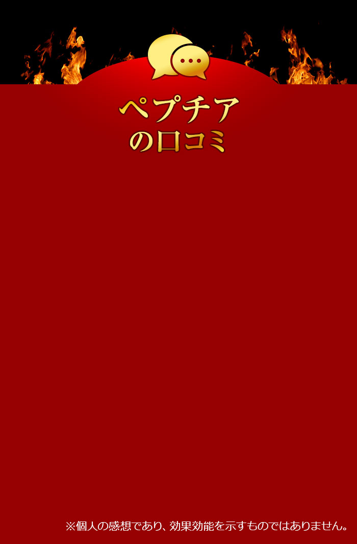 クチコミ詳細
