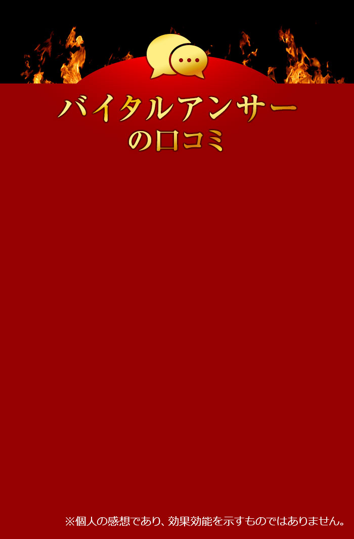 クチコミ詳細