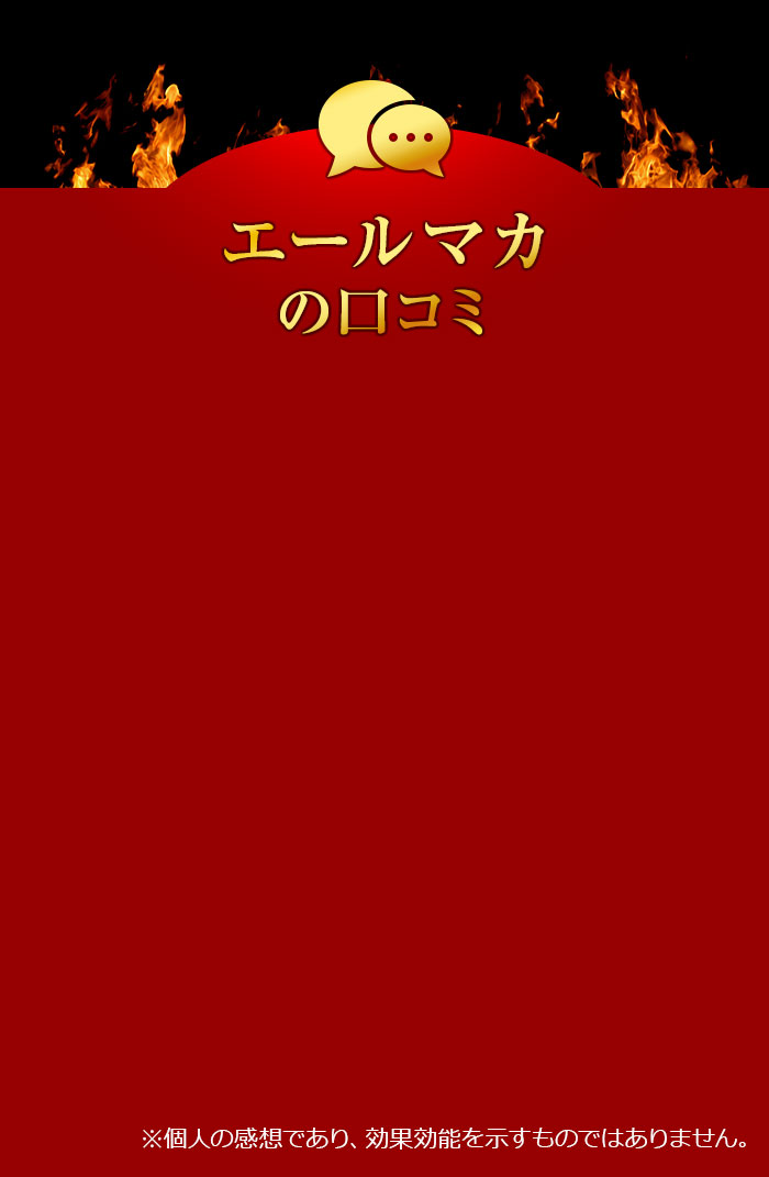クチコミ詳細