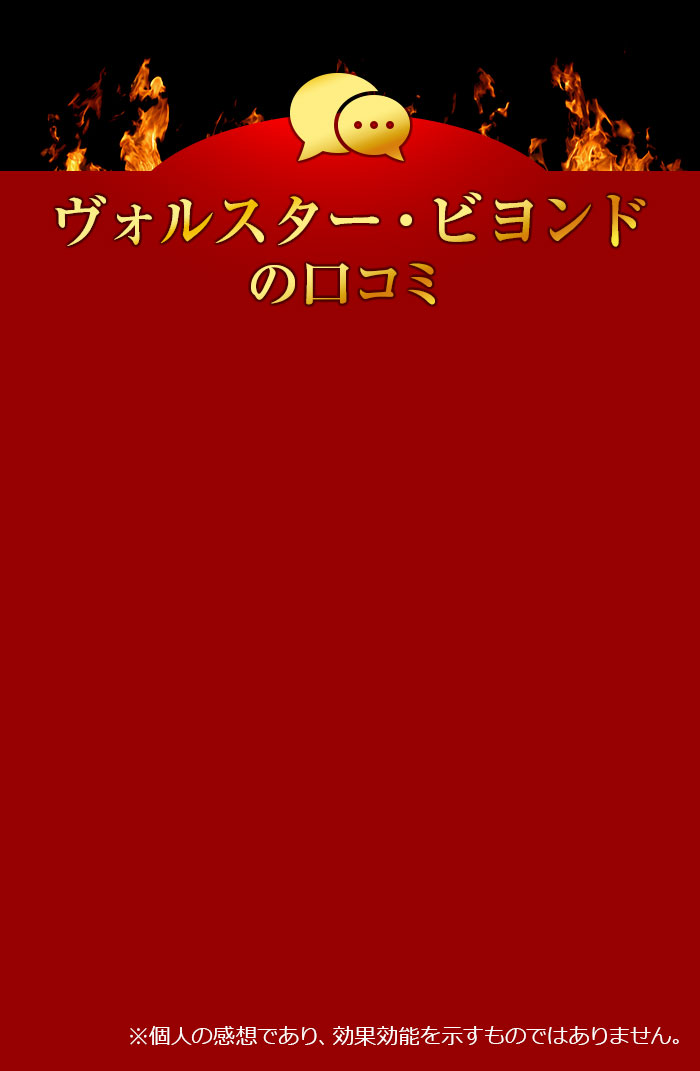 クチコミ詳細