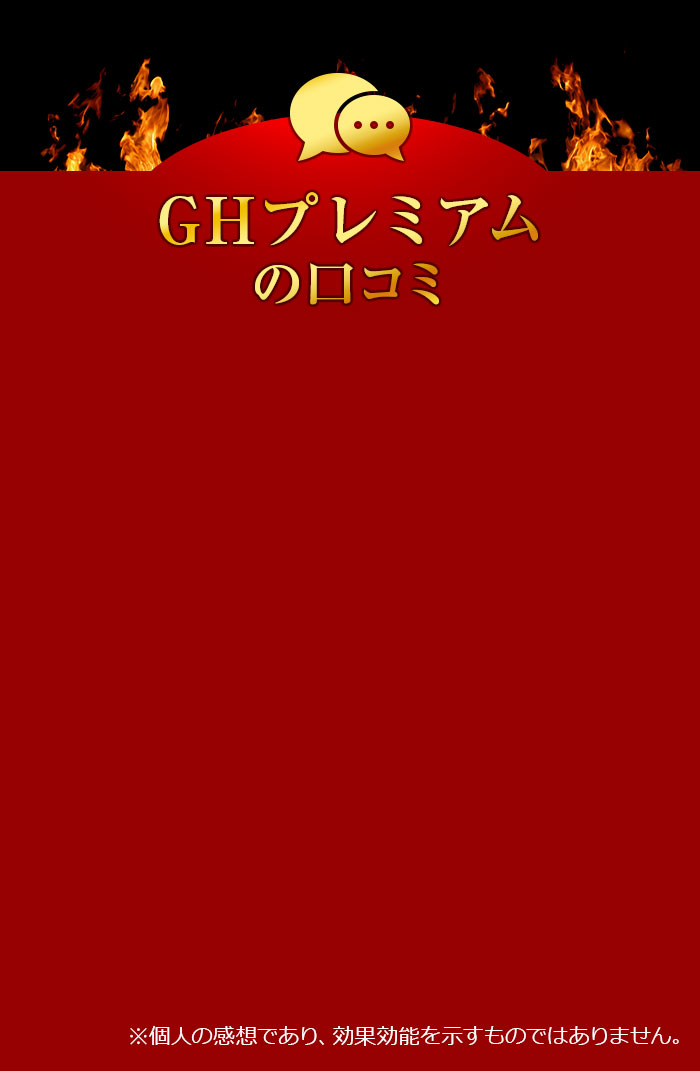 クチコミ詳細