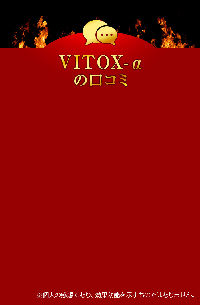 クチコミ詳細