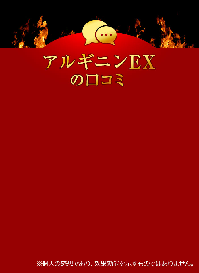 クチコミ詳細