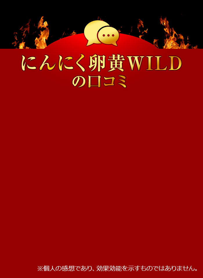 クチコミ詳細