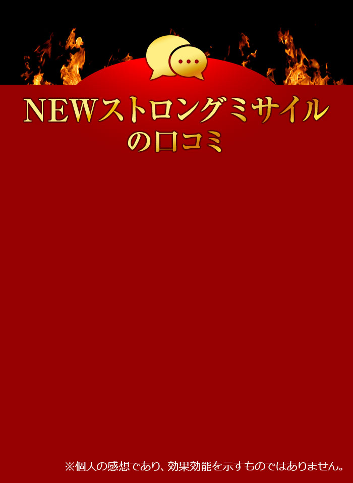 クチコミ詳細